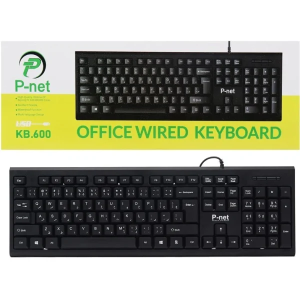 کیبورد سیمی PNet Kb-600